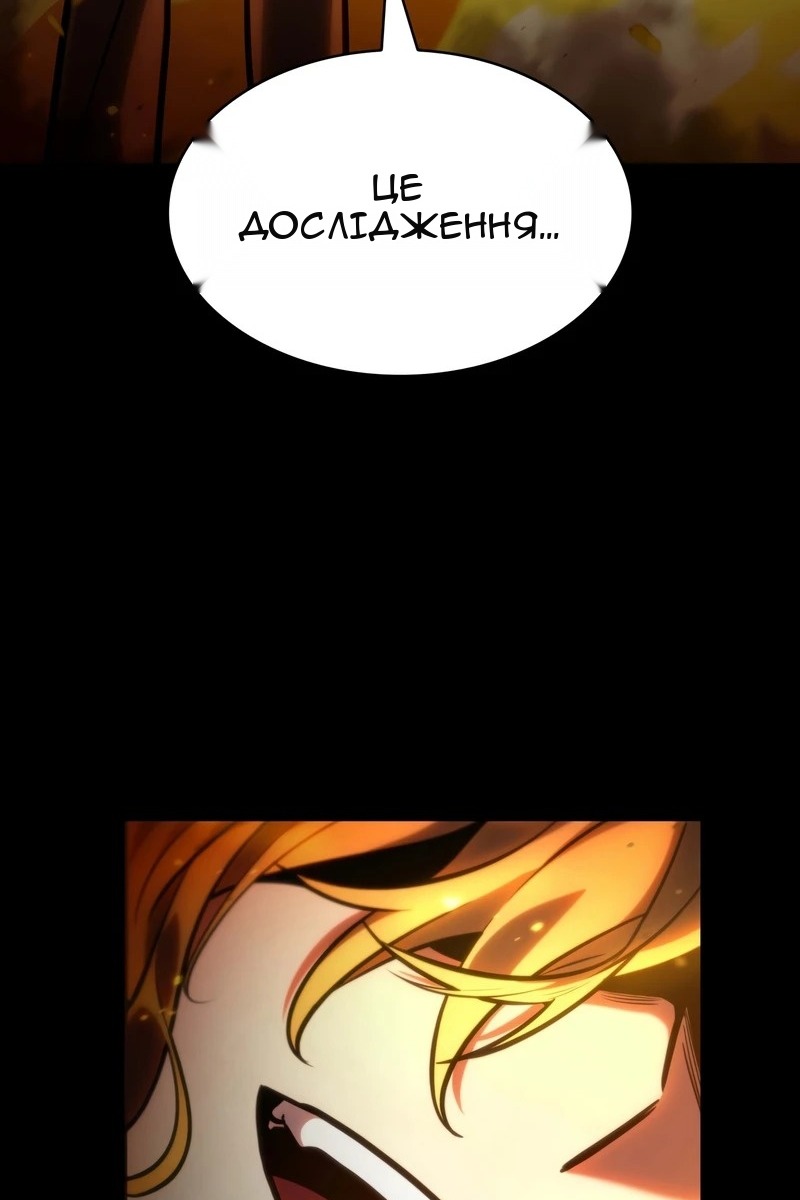 Сторінка 66