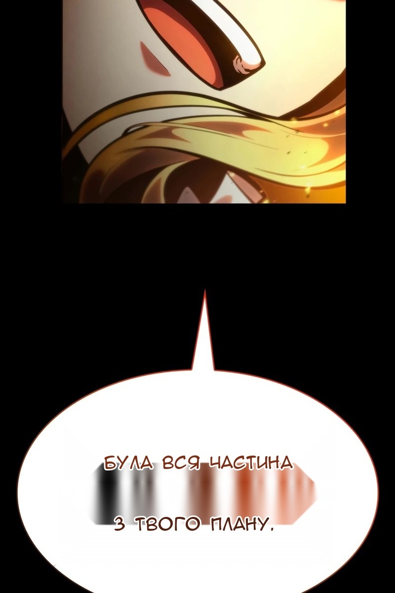Сторінка 67