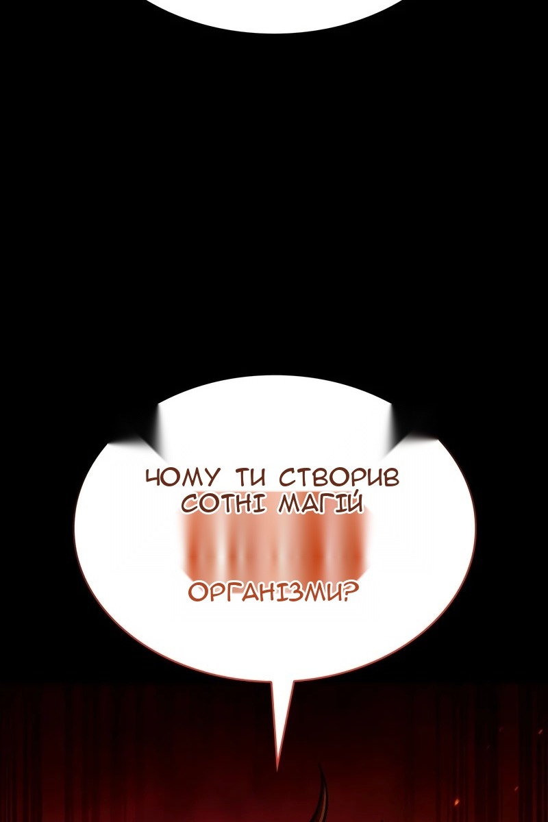 Сторінка 70