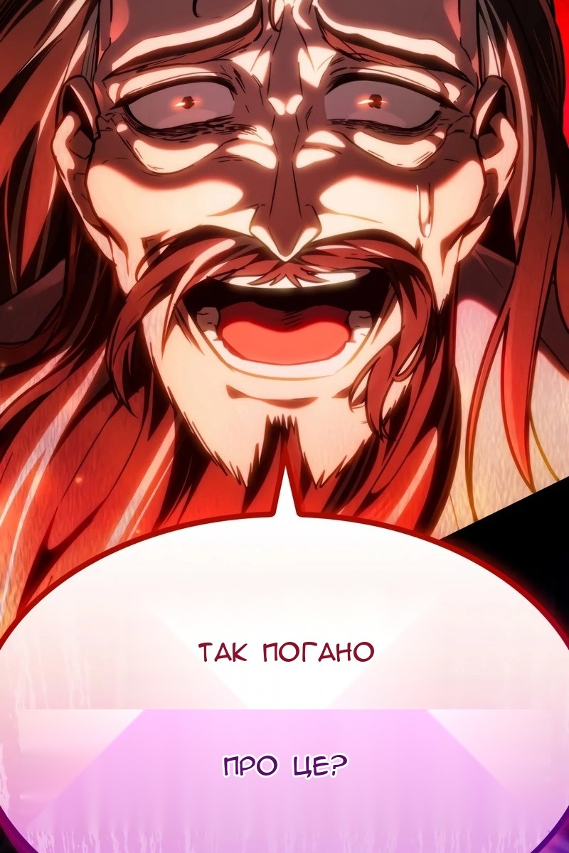 Сторінка 75