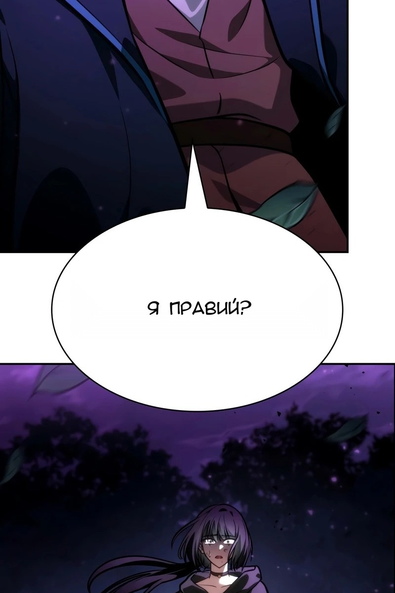 Сторінка 80