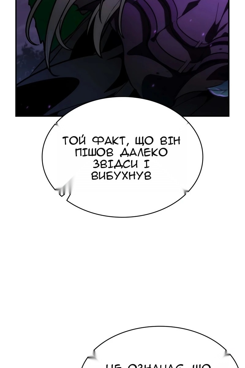 Сторінка 83