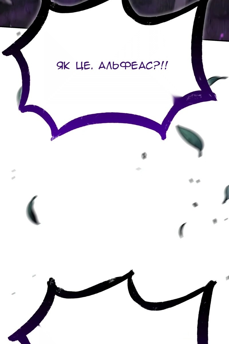 Сторінка 110