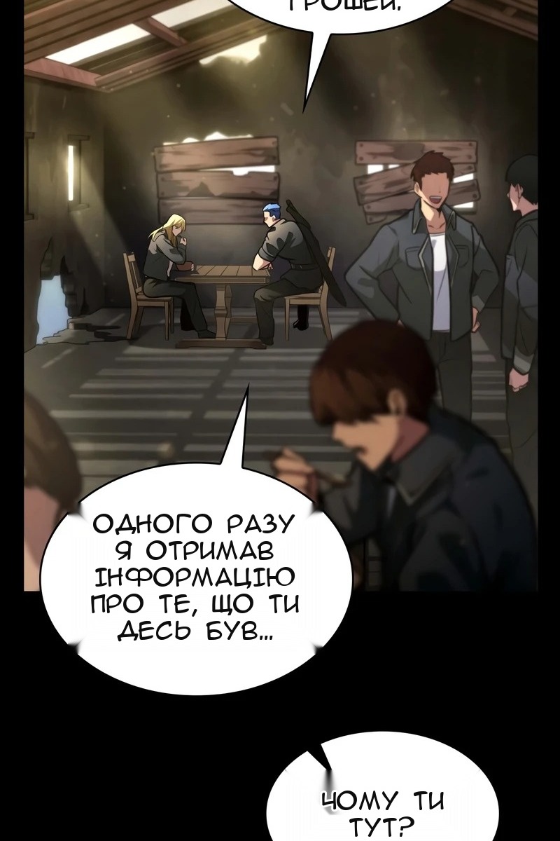 Сторінка 121