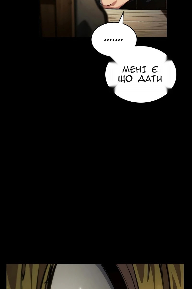 Сторінка 123