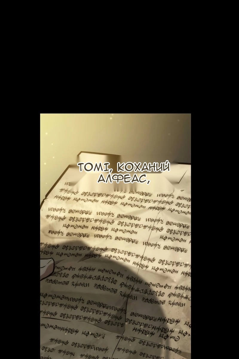 Сторінка 129