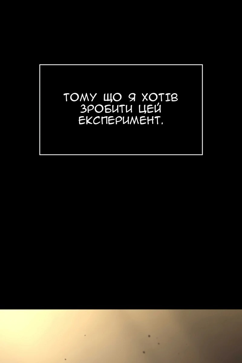 Сторінка 133