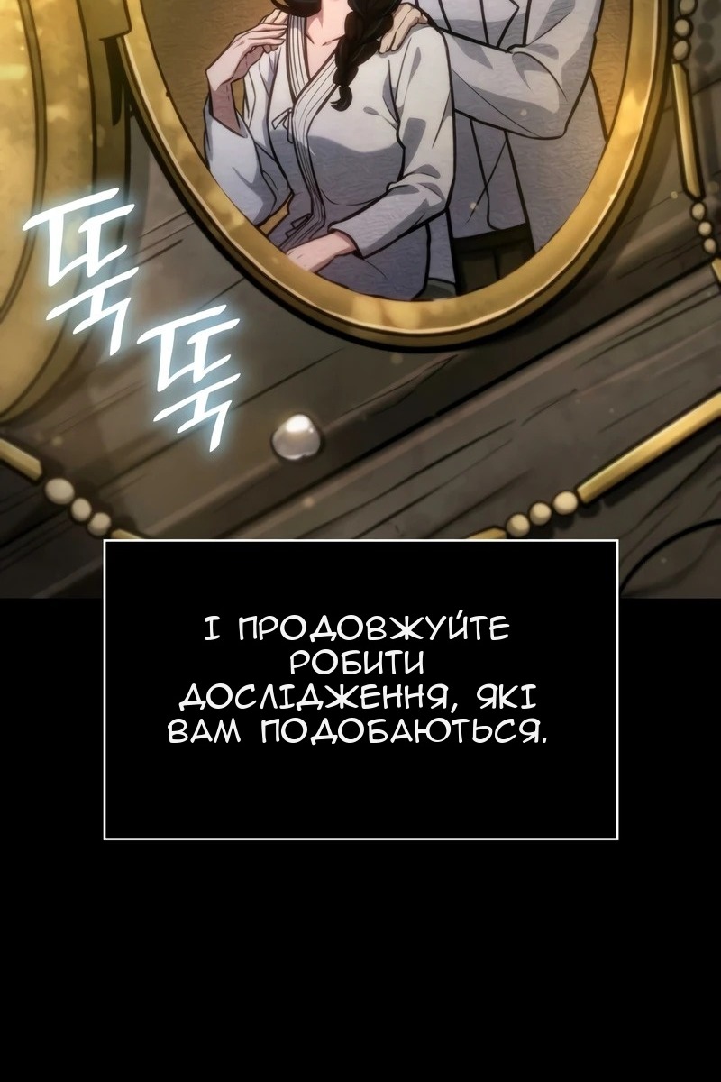 Сторінка 139