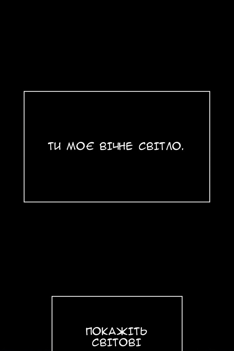 Сторінка 140