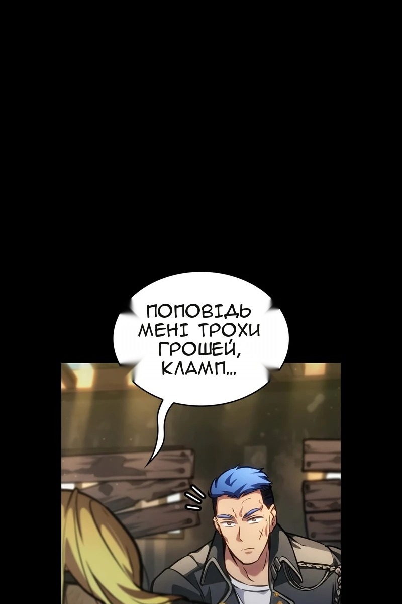 Сторінка 143