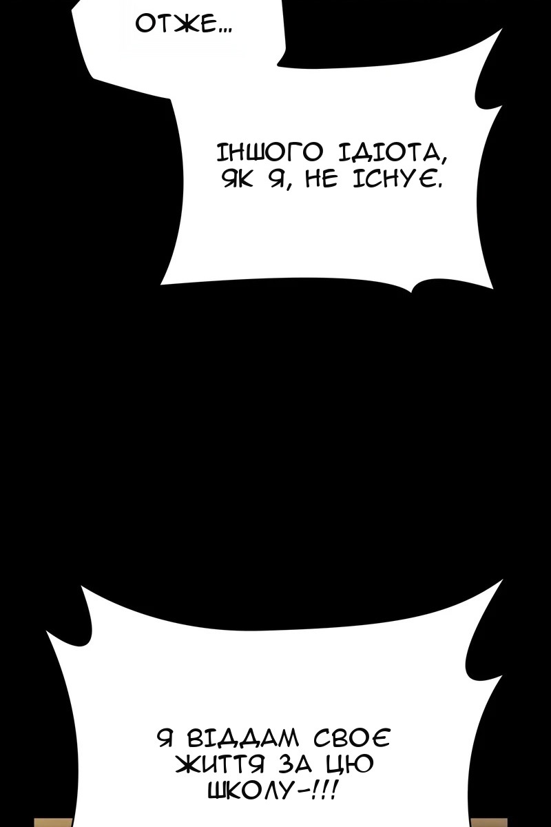 Сторінка 146