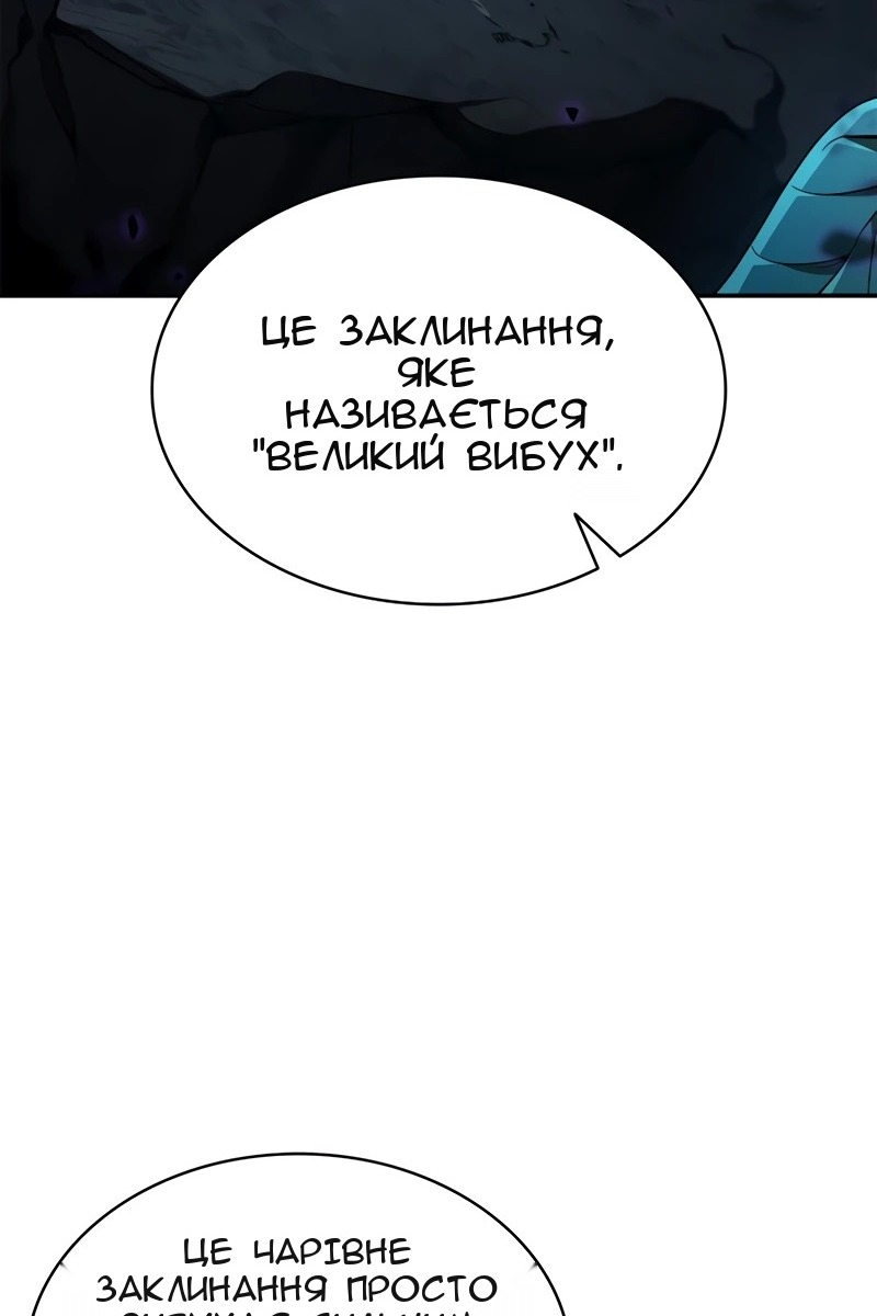 Сторінка 19
