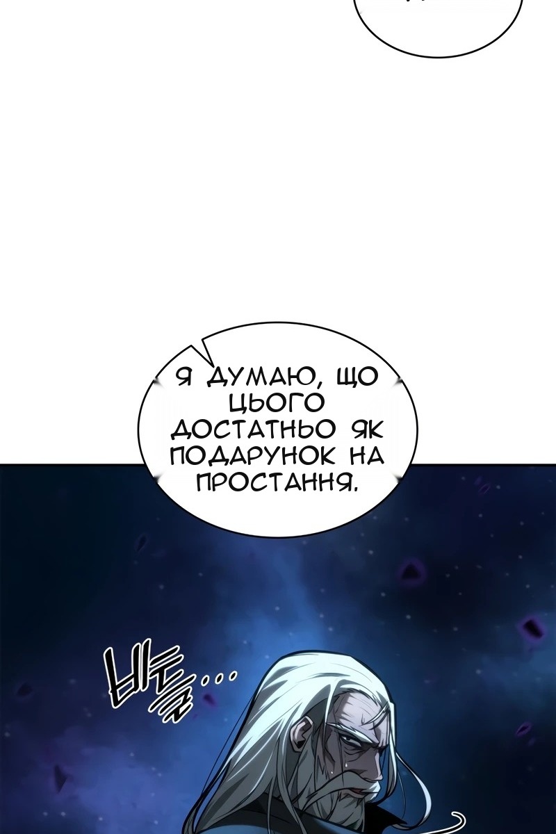 Сторінка 21