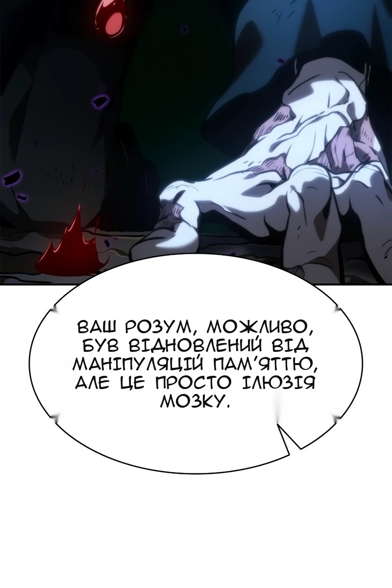 Сторінка 26