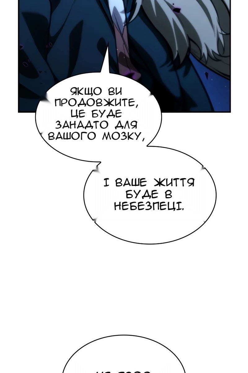 Сторінка 28