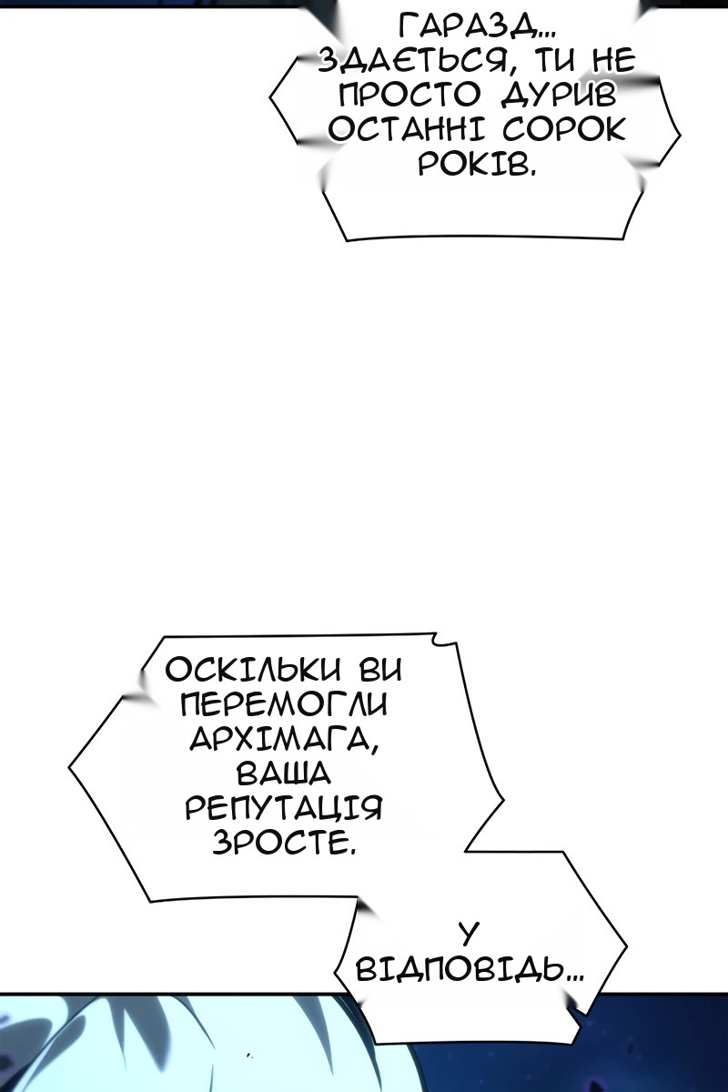 Сторінка 30