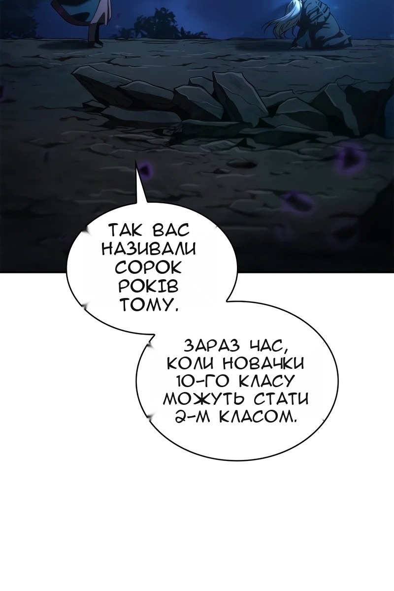 Сторінка 33