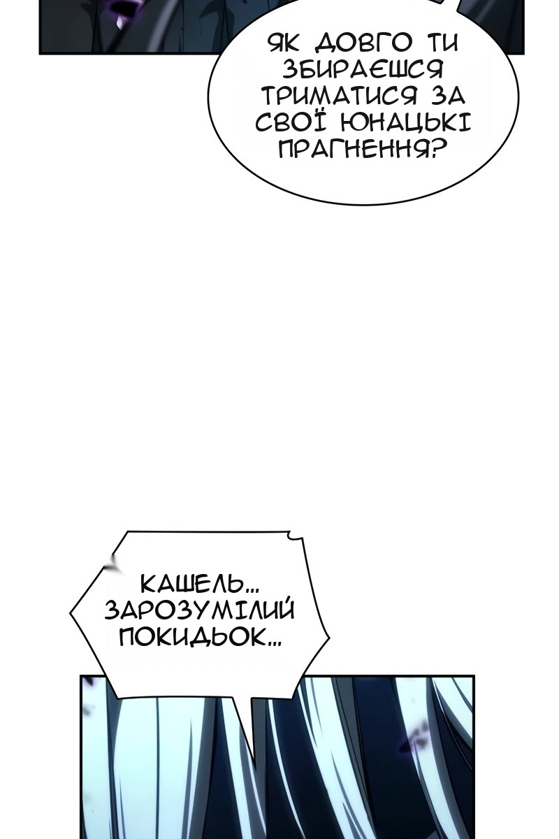 Сторінка 35