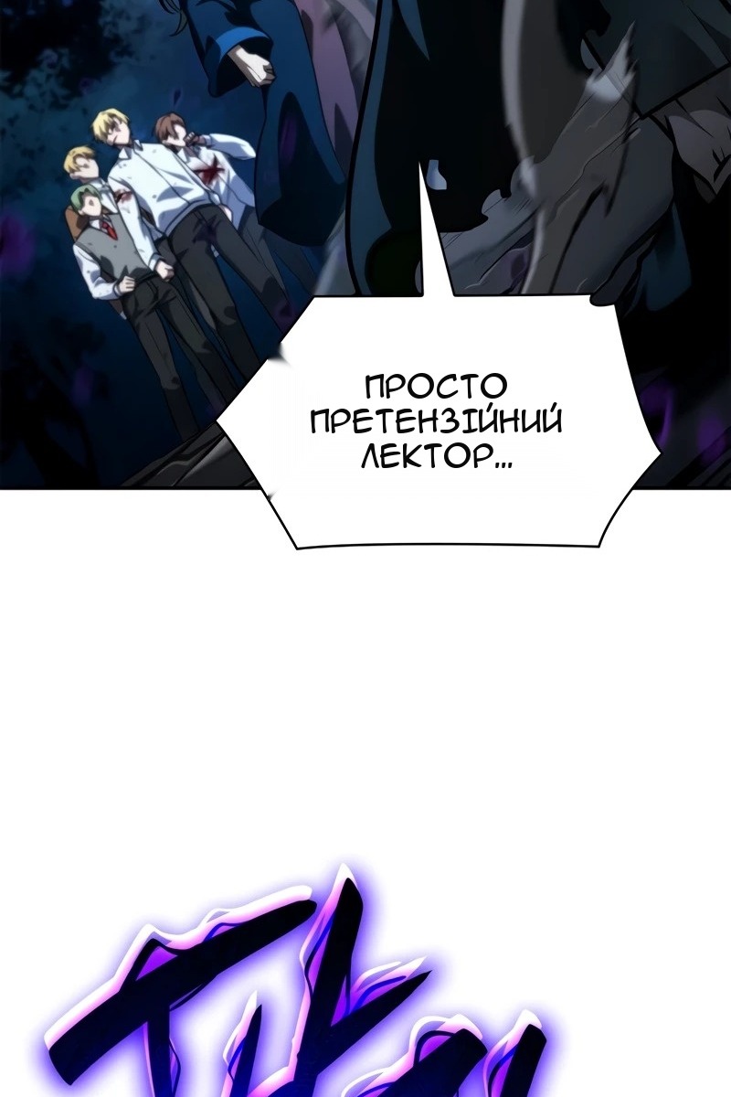 Сторінка 38