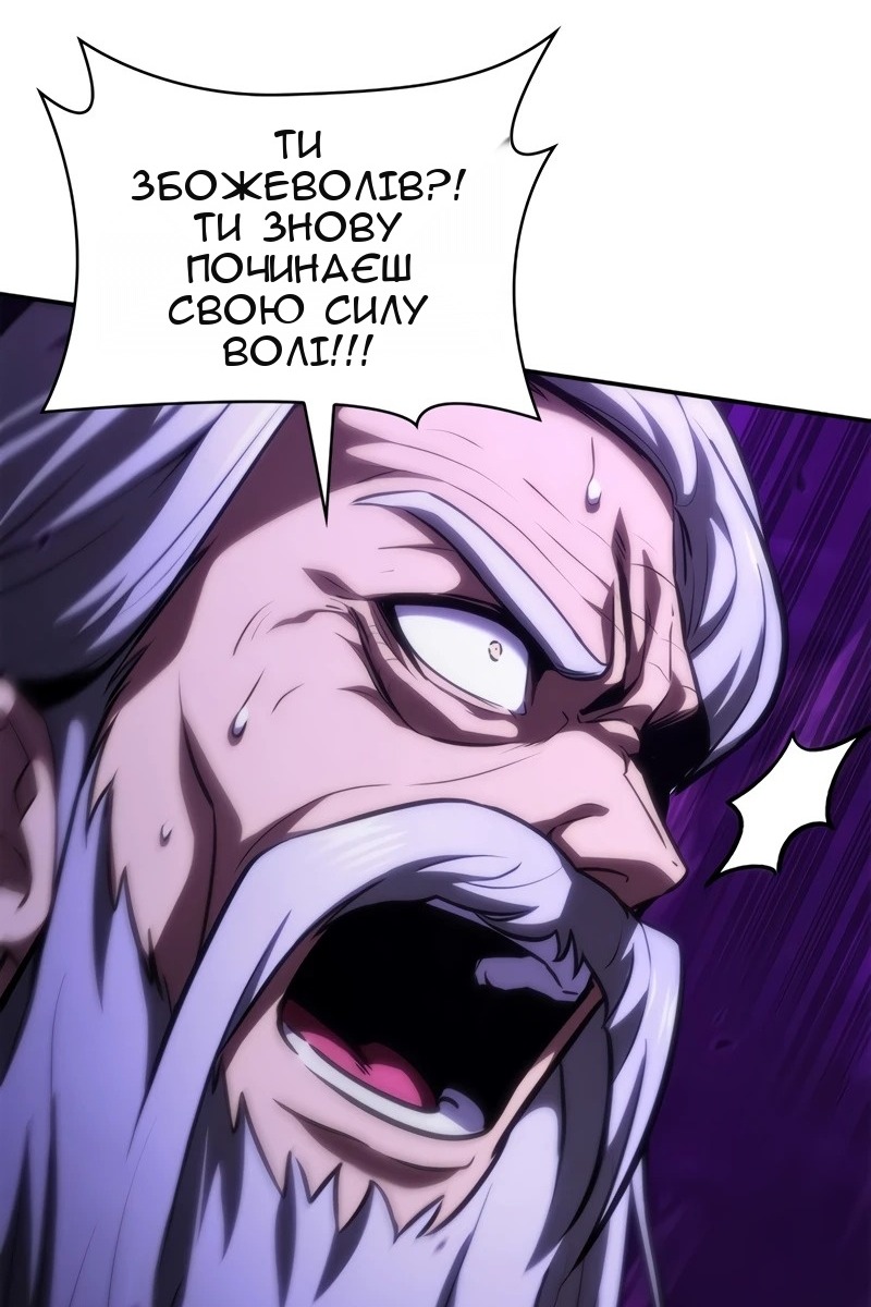 Сторінка 43