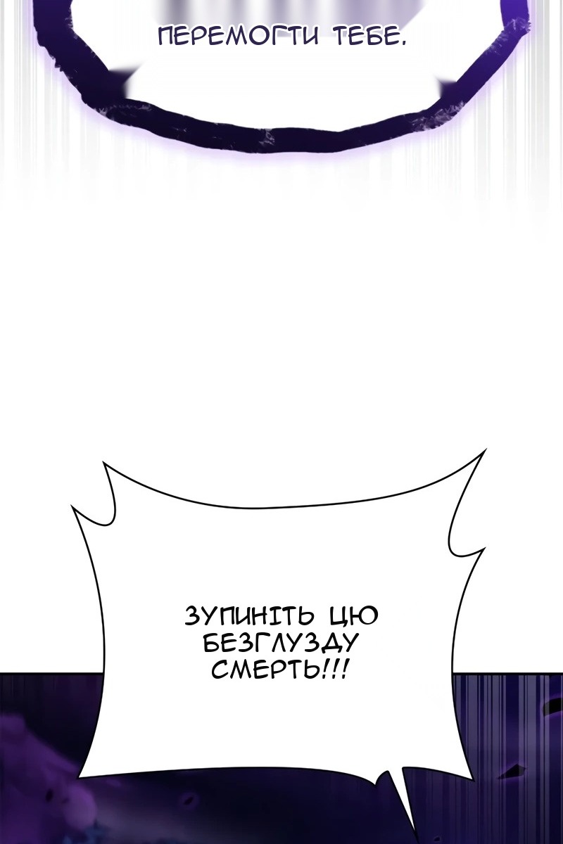 Сторінка 50