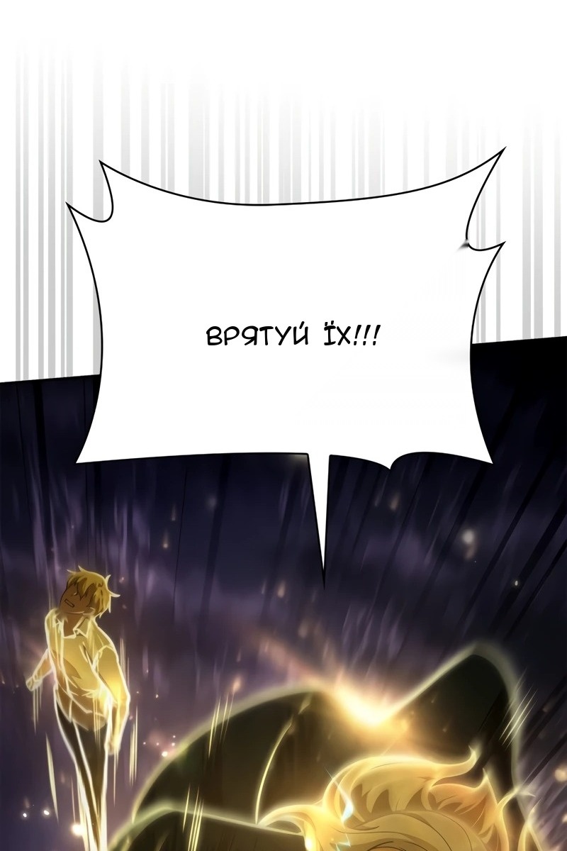 Сторінка 62