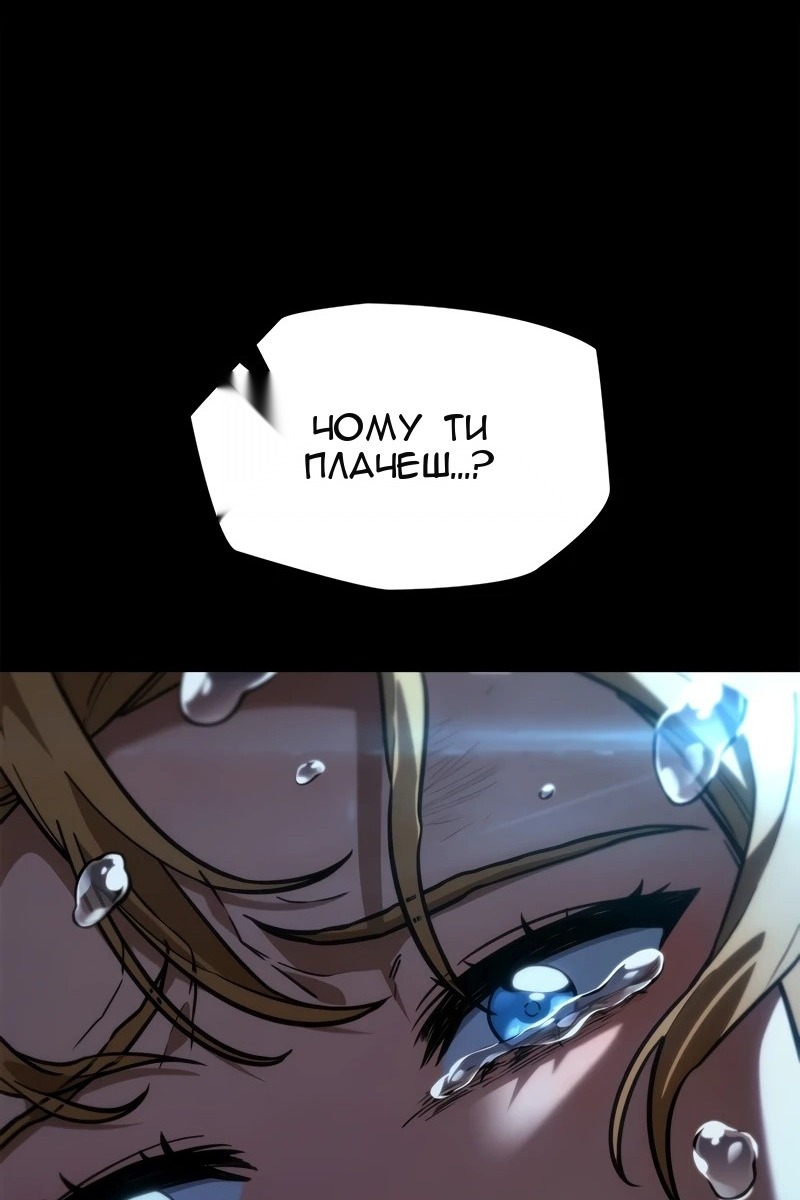 Сторінка 118