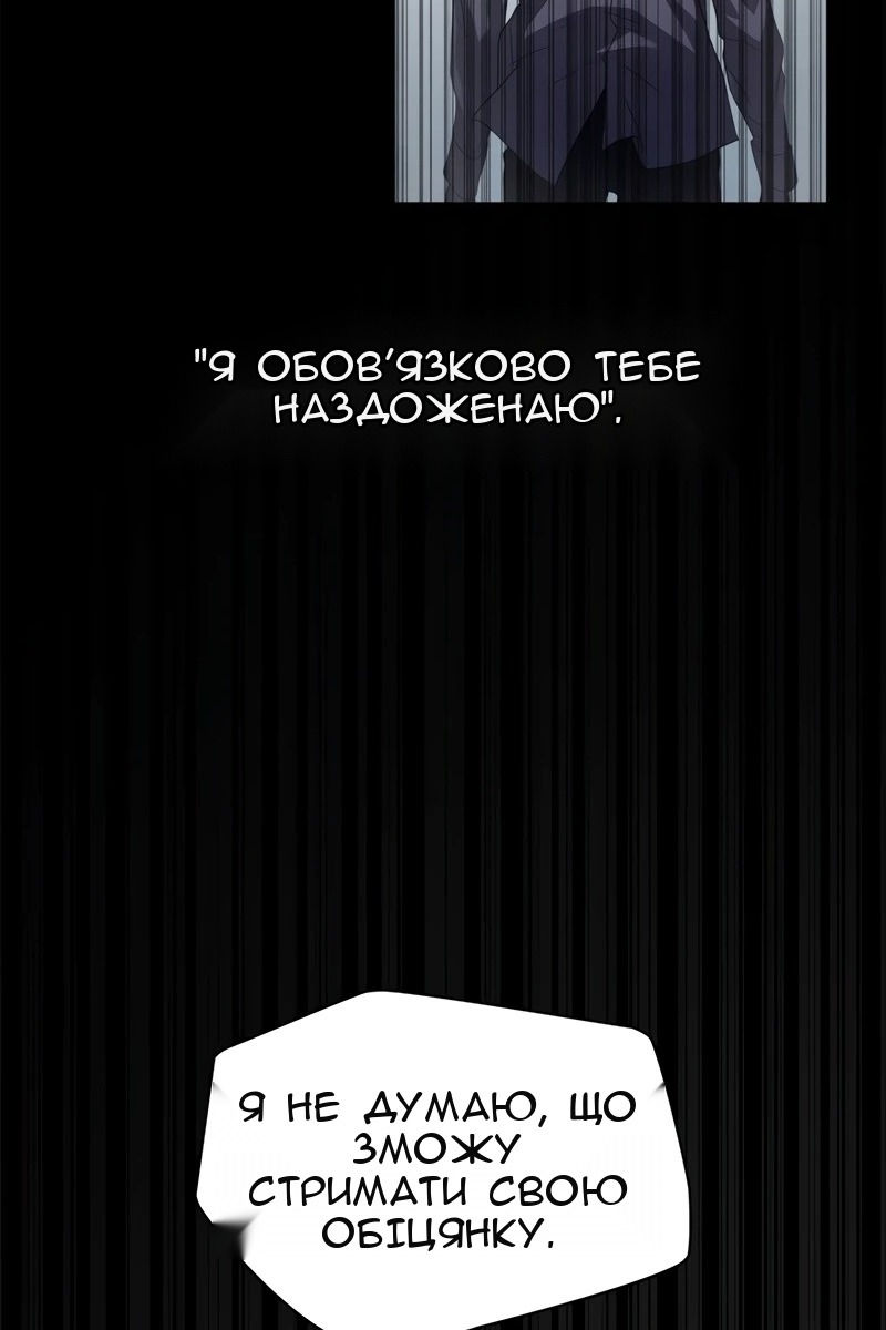Сторінка 121