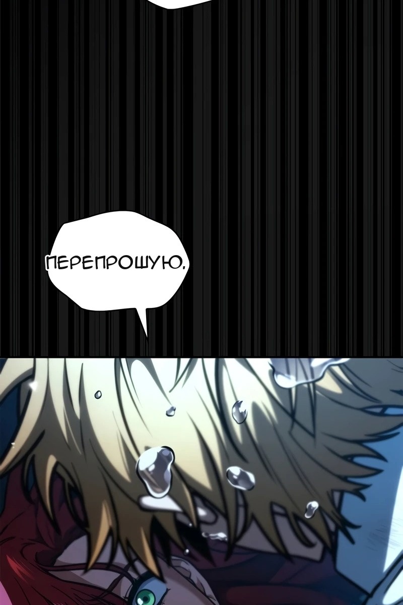 Сторінка 122