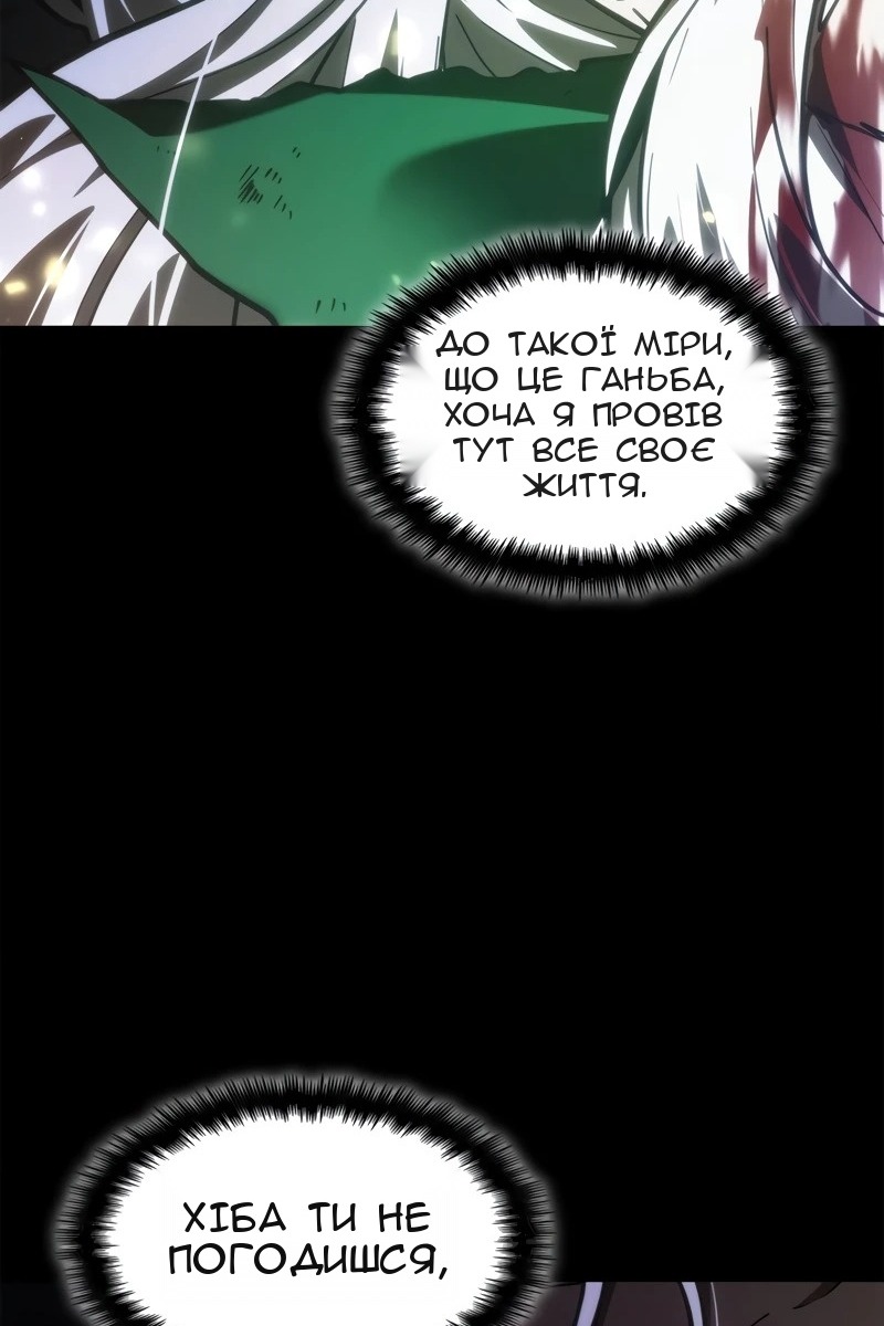 Сторінка 150