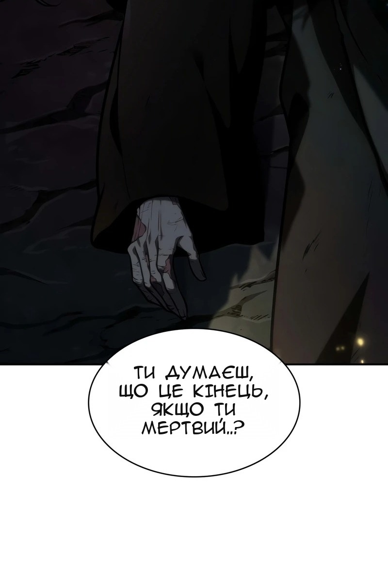 Сторінка 8