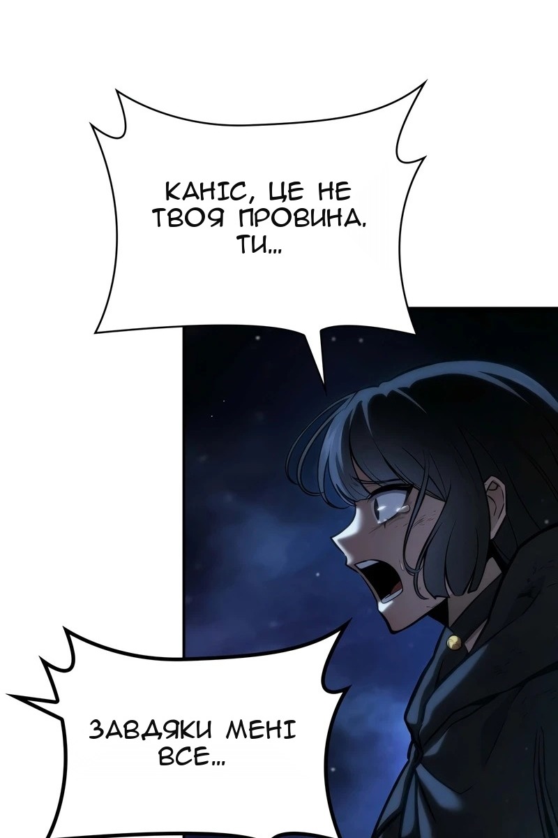 Сторінка 16