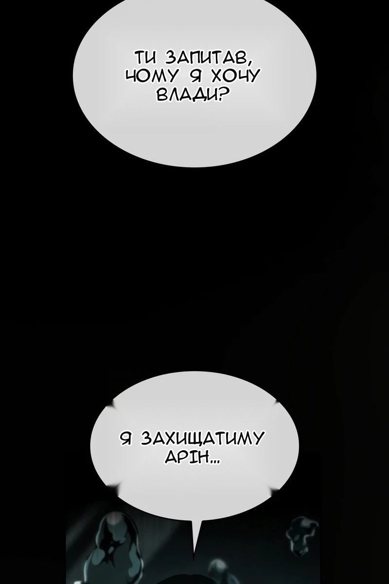 Сторінка 28