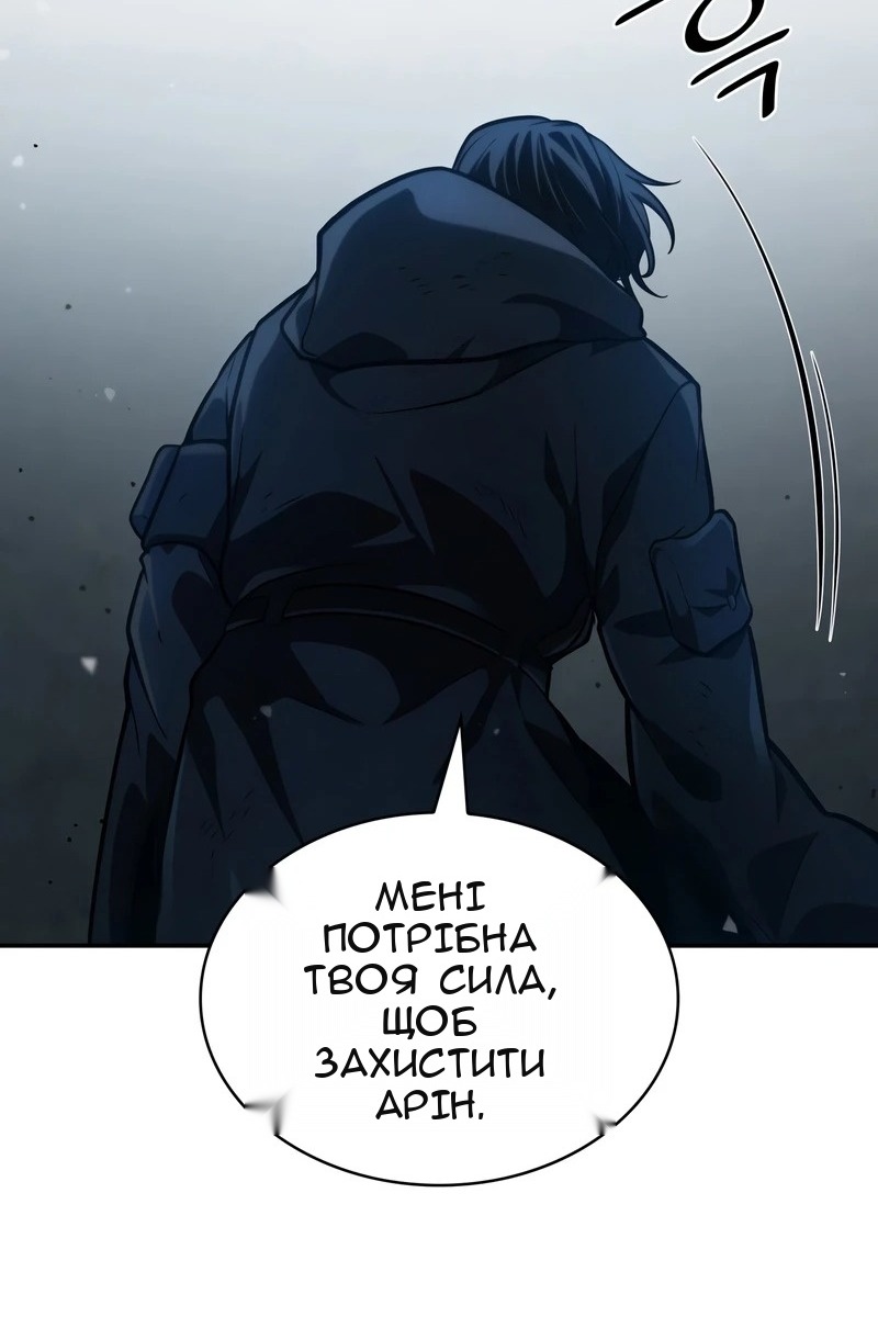 Сторінка 31