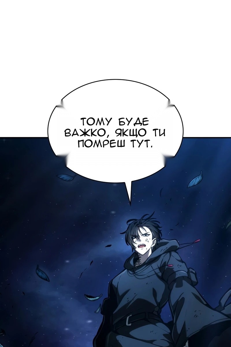 Сторінка 32