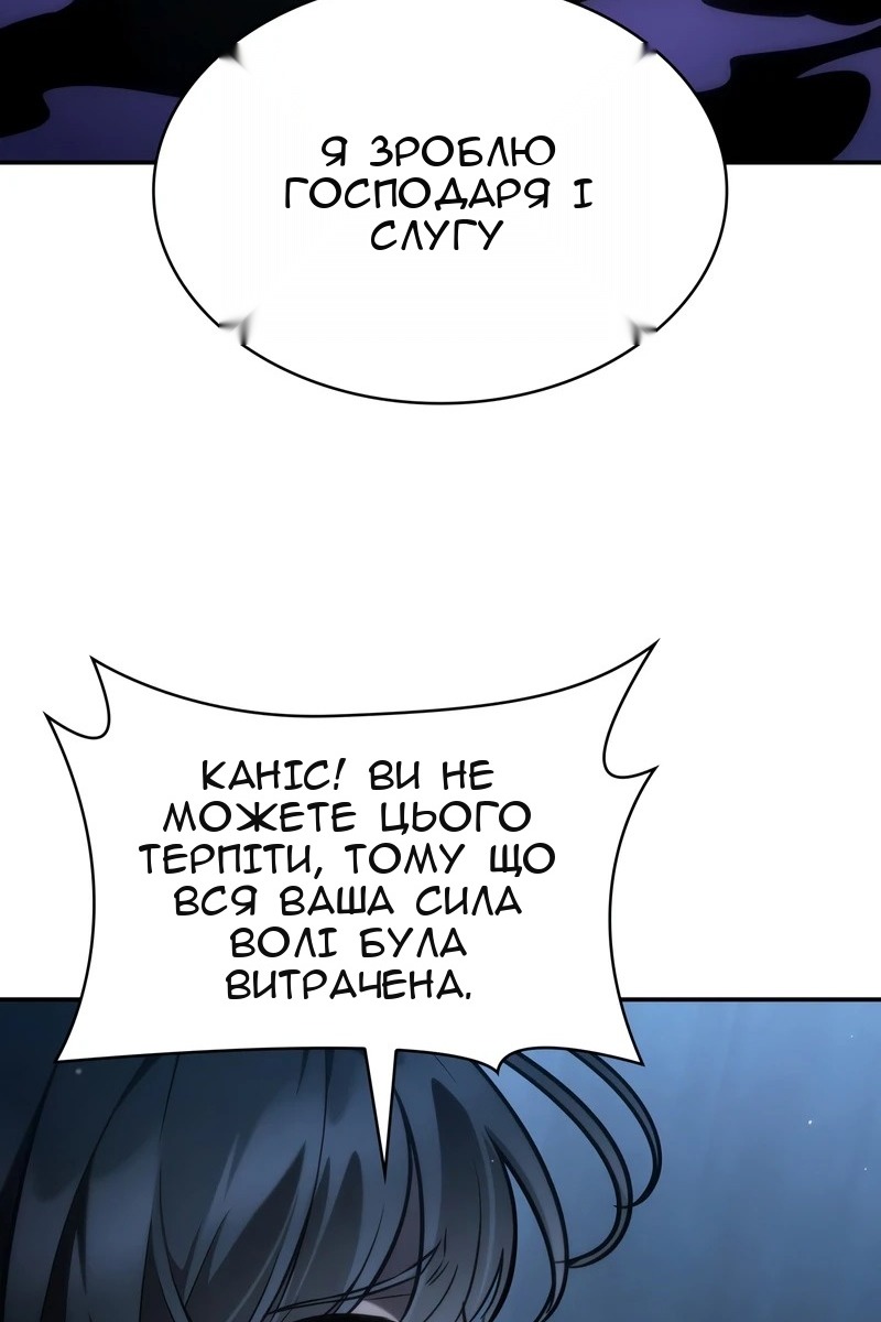 Сторінка 34
