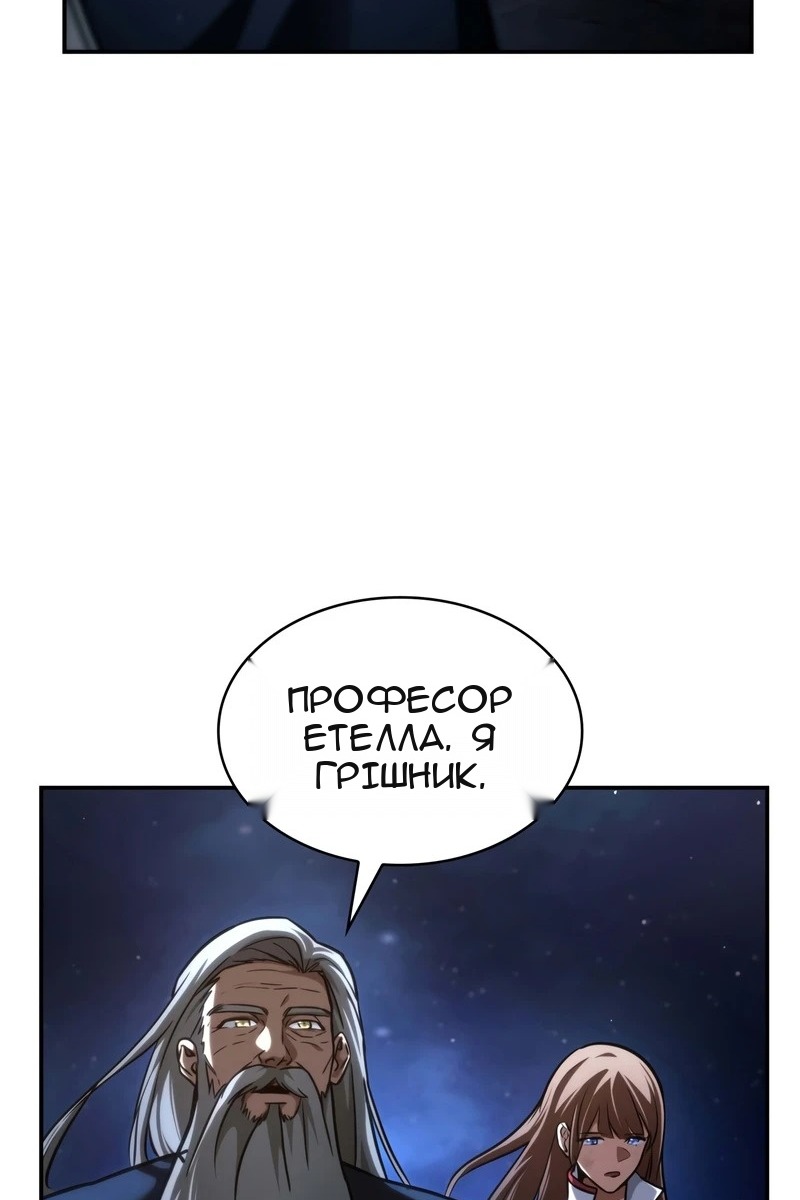 Сторінка 50
