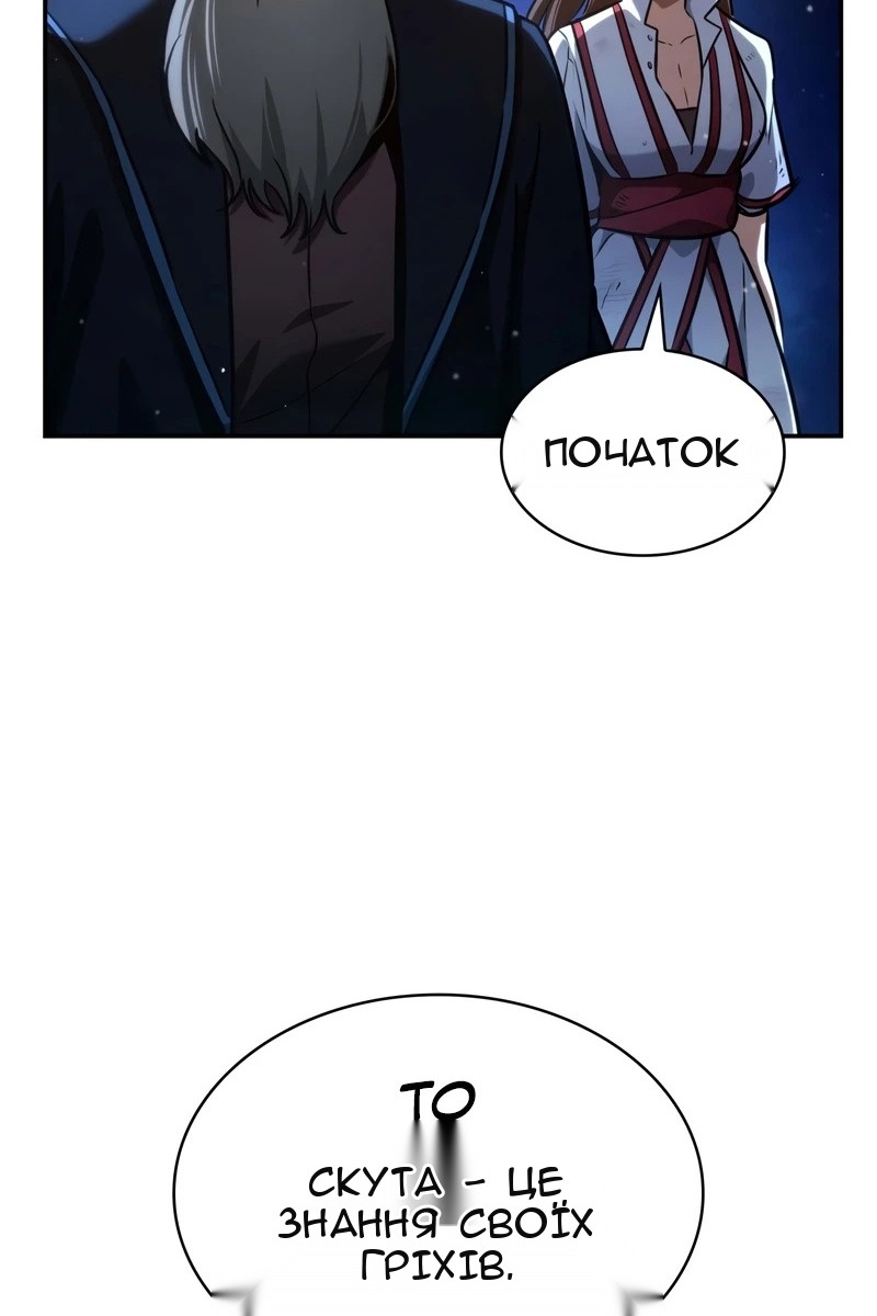 Сторінка 51
