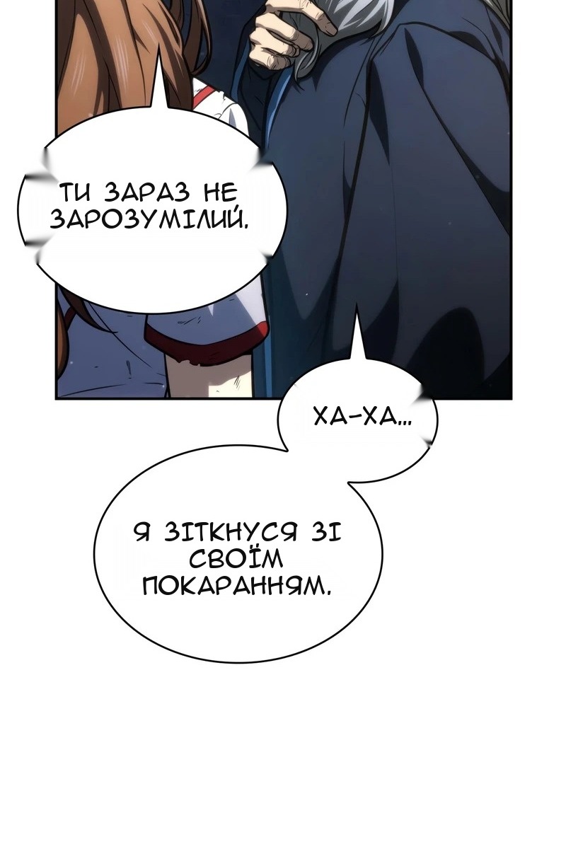 Сторінка 54