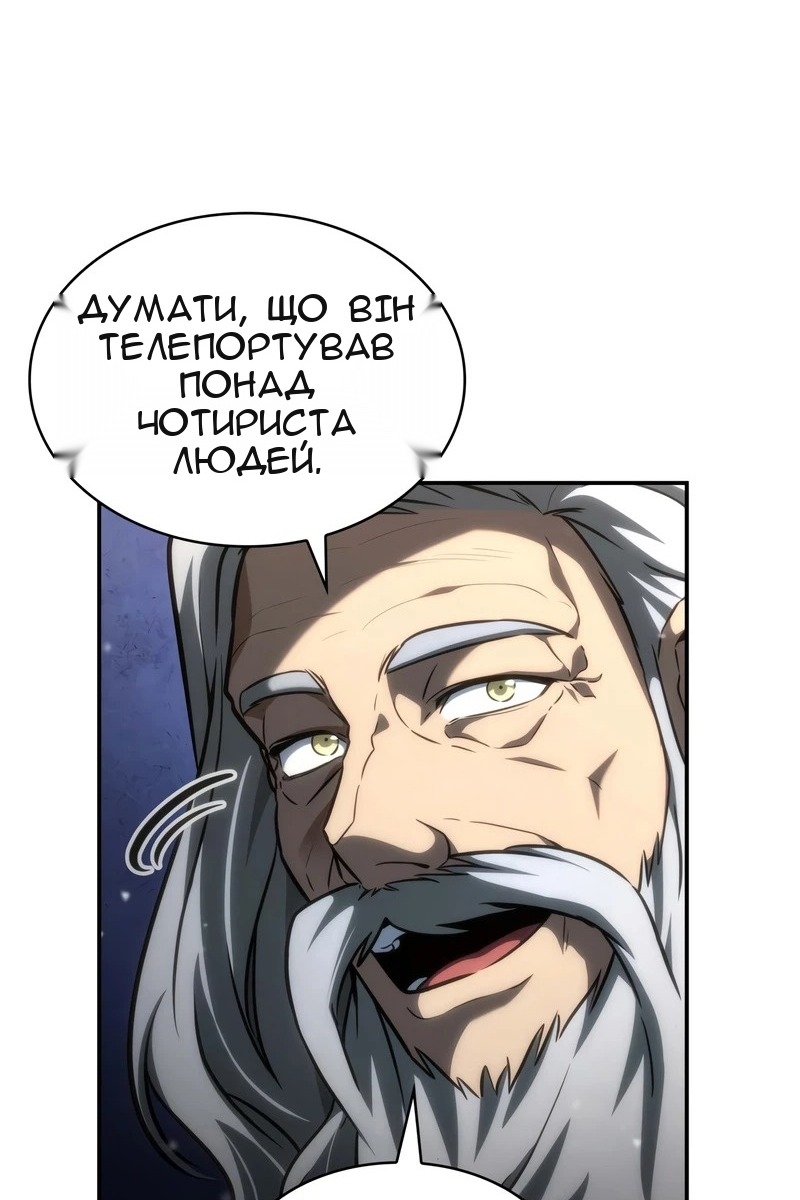 Сторінка 56