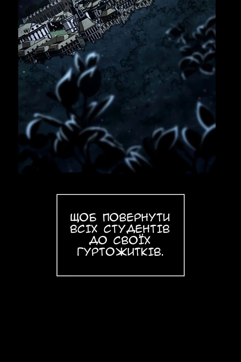 Сторінка 66