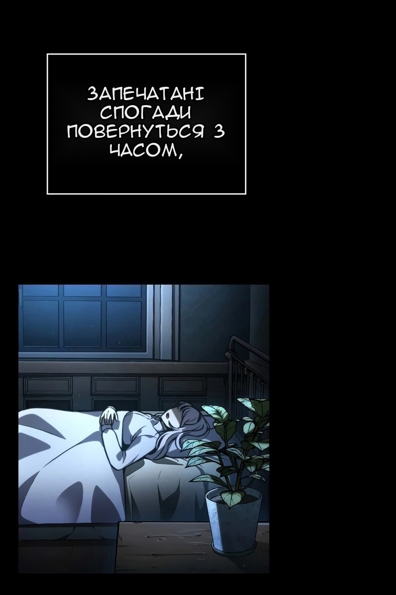 Сторінка 67