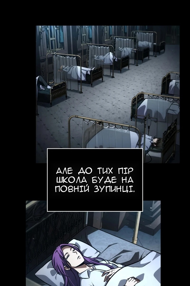 Сторінка 68