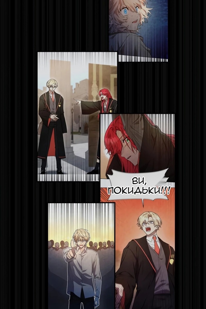 Сторінка 77