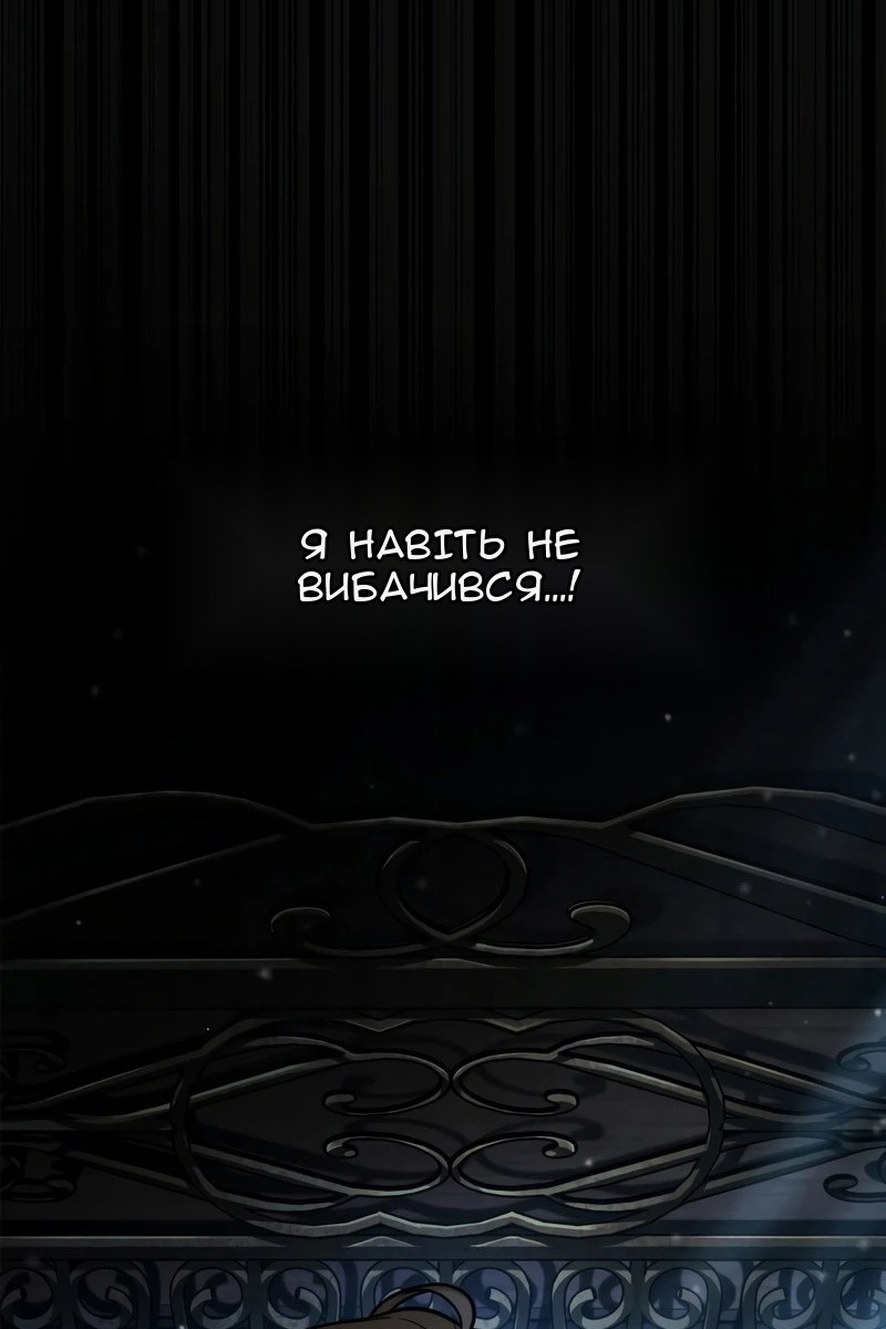 Сторінка 80