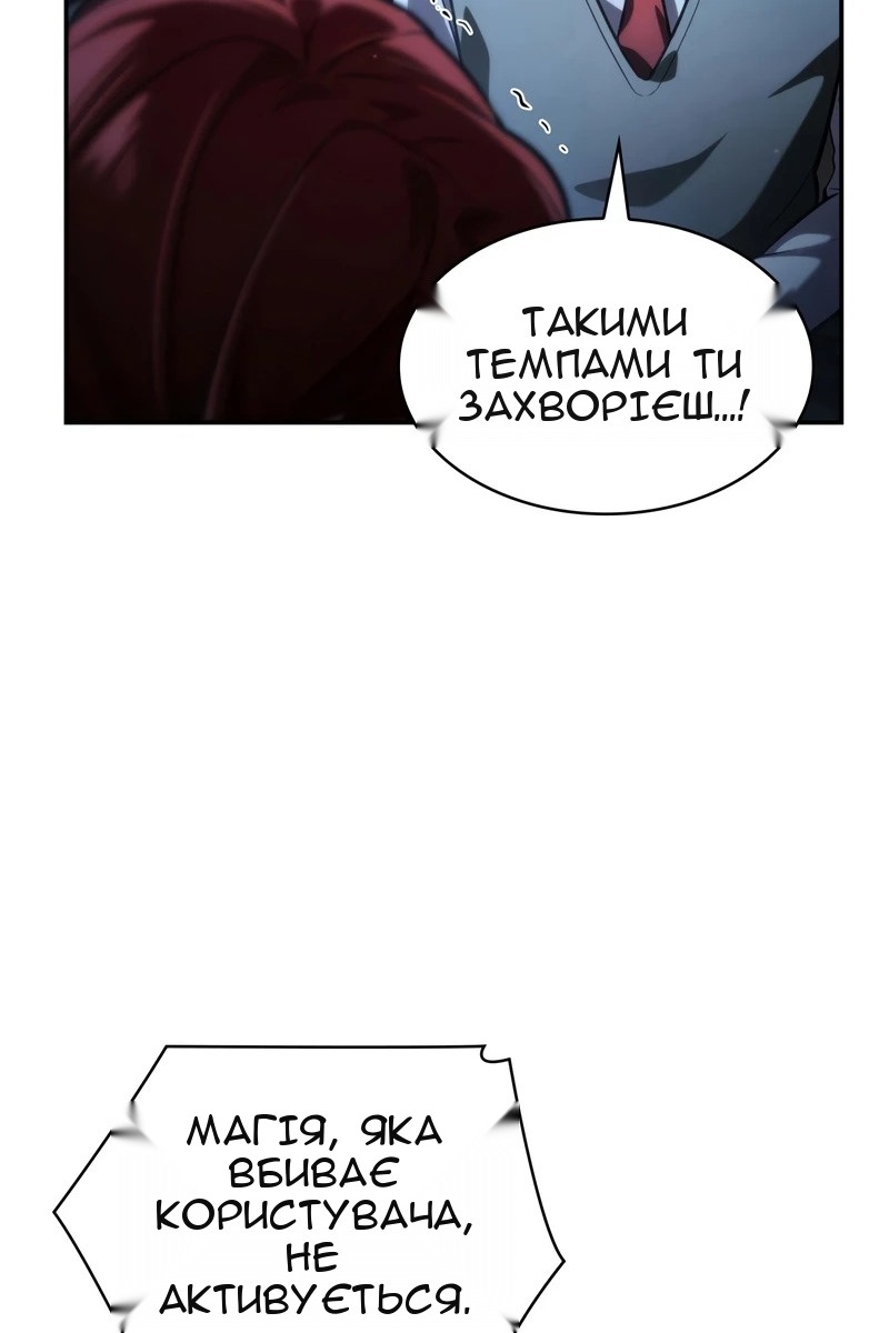 Сторінка 83