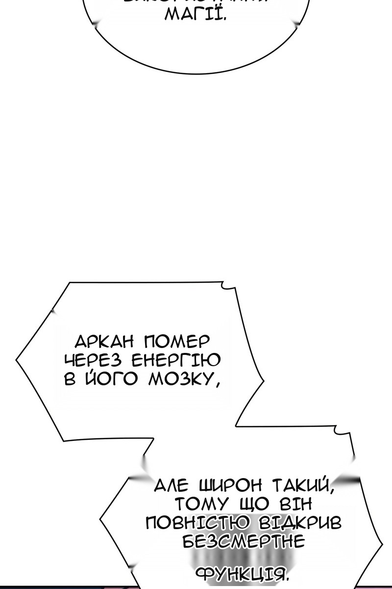 Сторінка 89