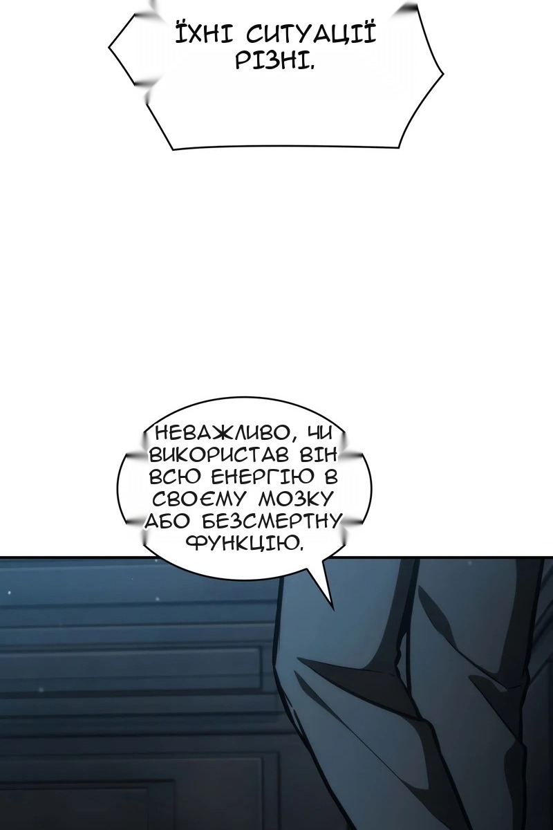 Сторінка 91