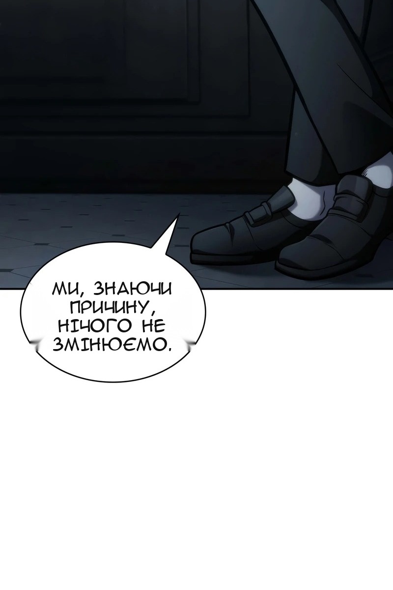 Сторінка 92