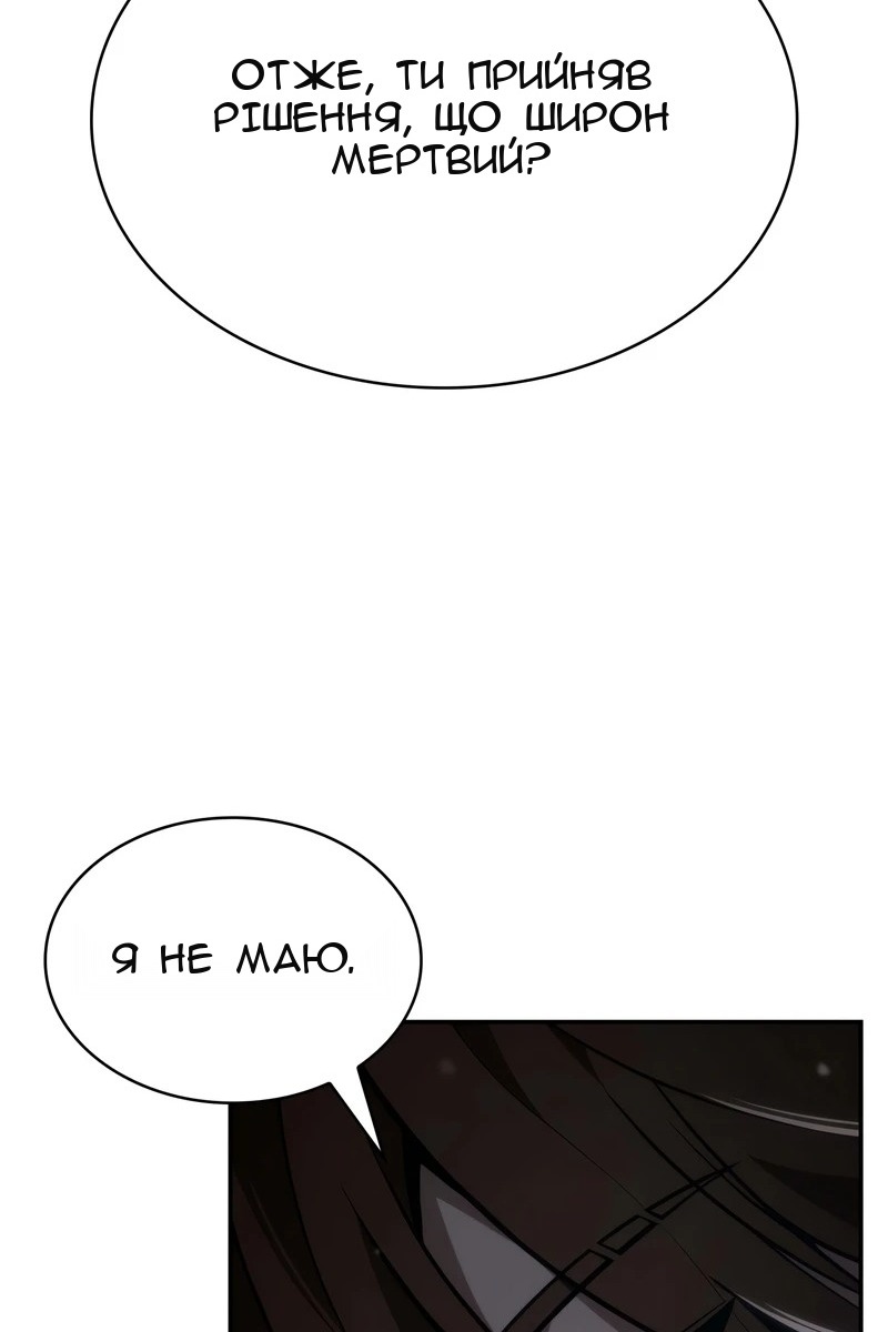 Сторінка 98